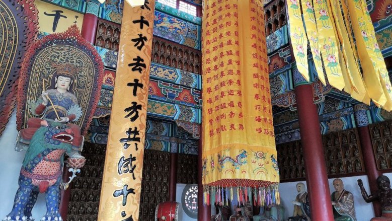 VHS Chinesisch
