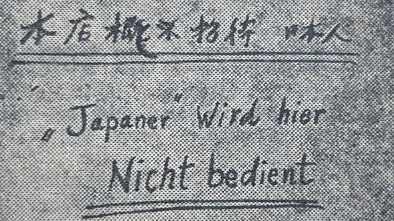Japaner Japaner