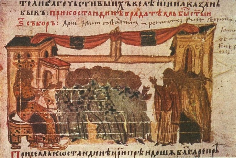 Konzil Konzil von Konstantinopel