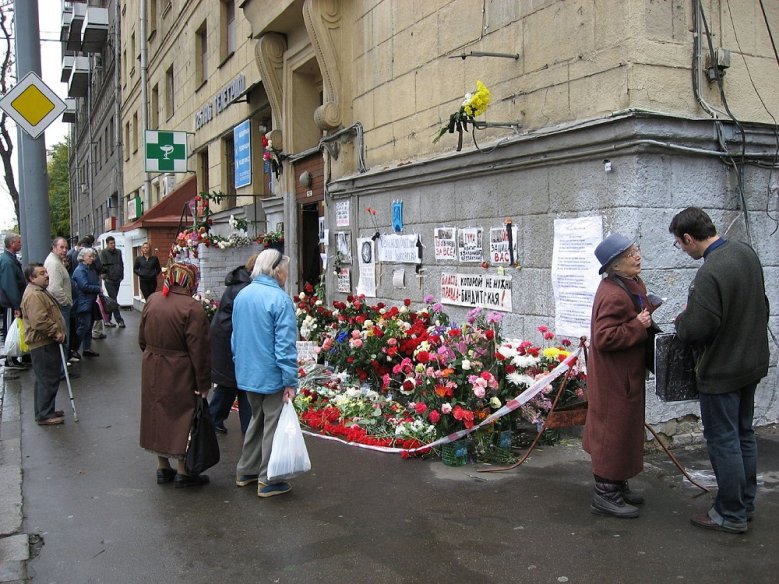 Politkovskaya Politkovskaya