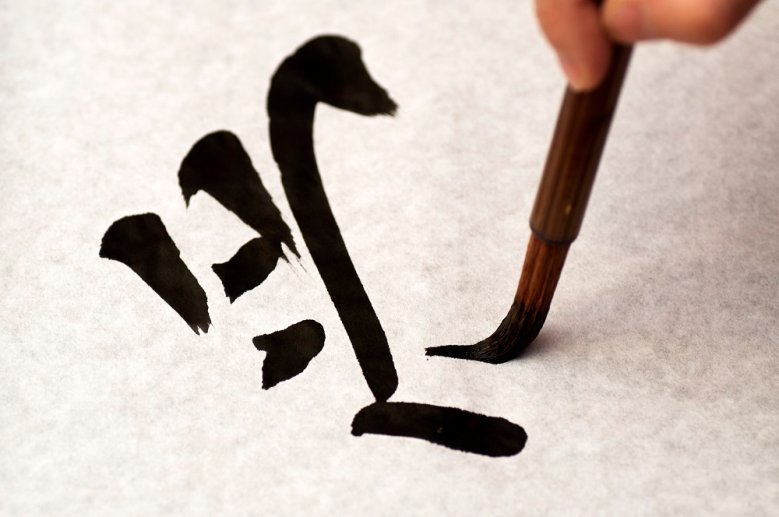 VHS Shodo VHS Shodo