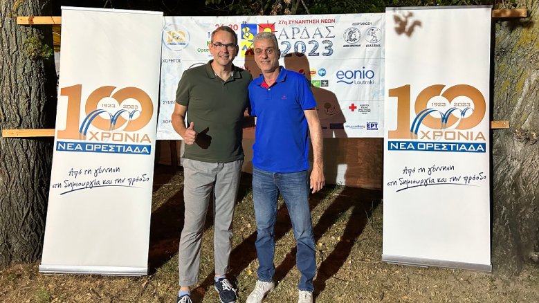 BM Orestiada Stefan Rosemann und Vassilios Mavridis.