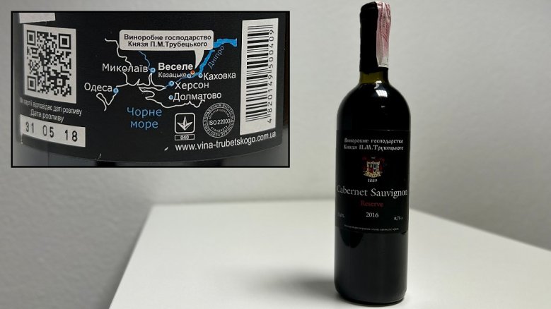 Wein Wein